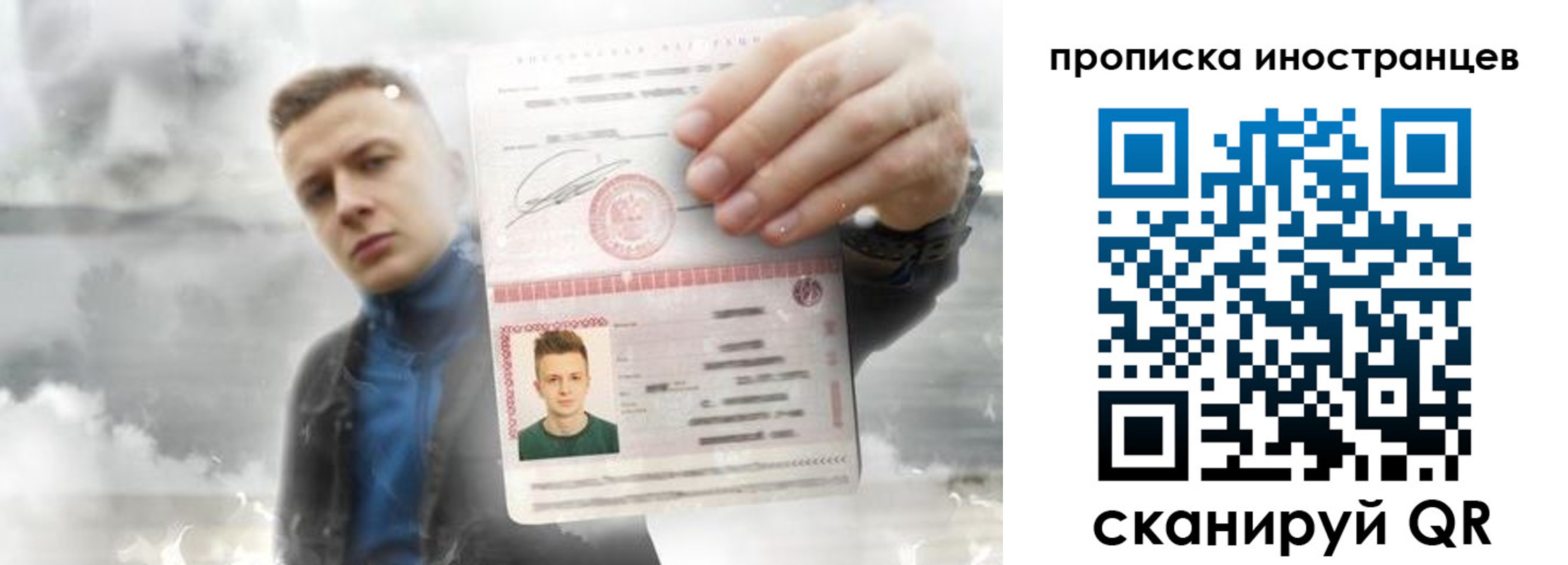 прописка для кредита в Кандалакше