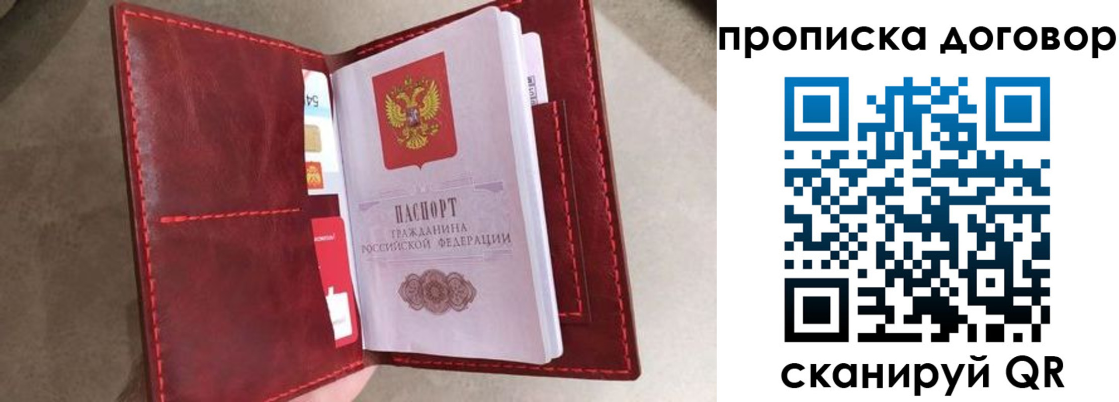 регистрация для дет. сада в Кандалакше