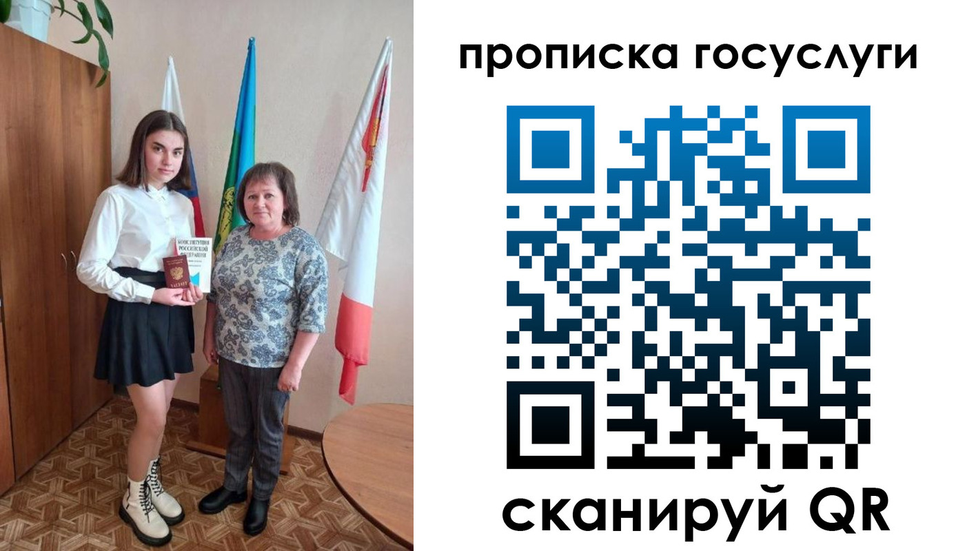прописка ребенка в Кандалакше
